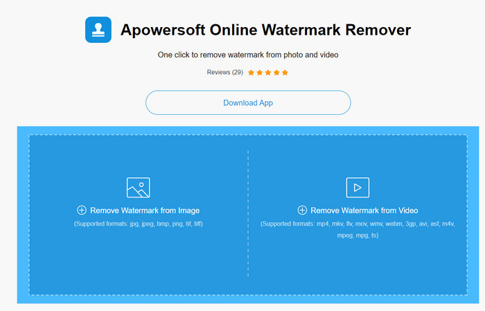 APowersoft 水印去除器