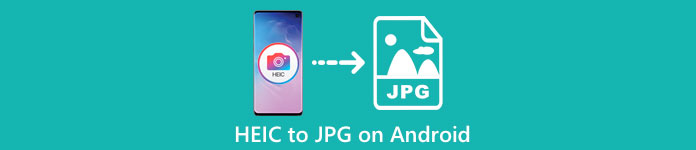 AndroidでHEICからJPGへ