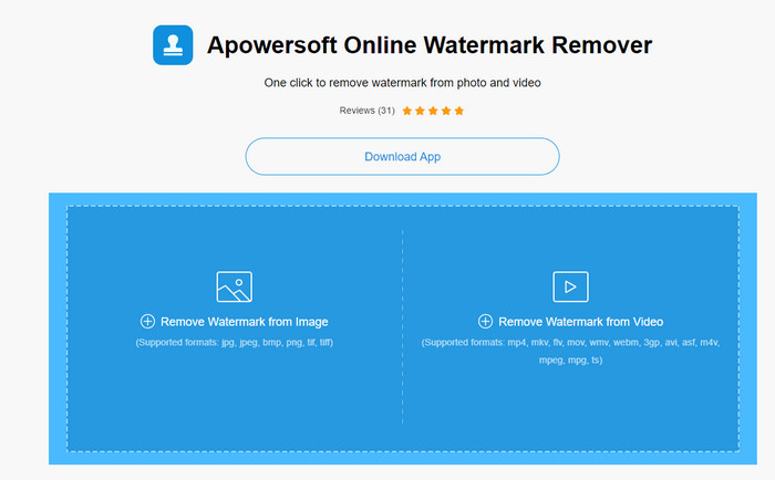 Apowersoft 在線水印去除器