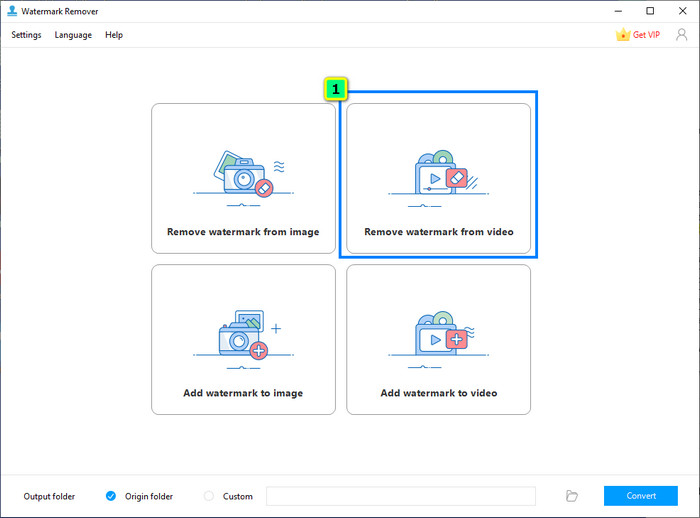 Apowersoft透かしリムーバーを開く