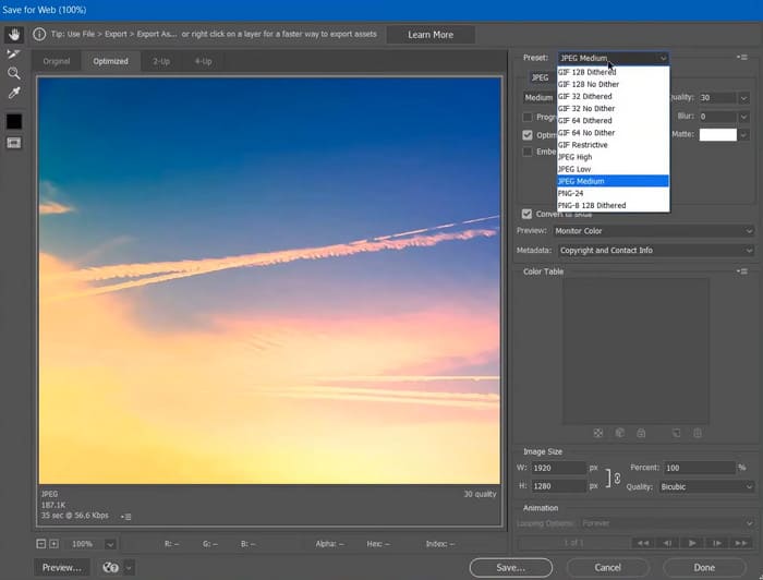 การบีบอัด Photoshop