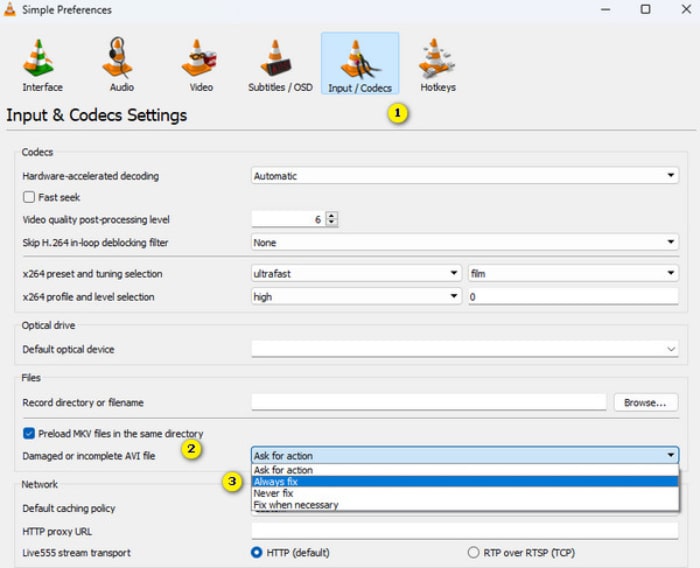 ไฟล์ VLC เสียหาย