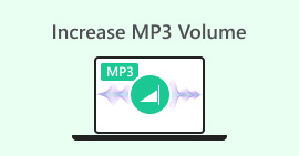 MP3の音量を上げる