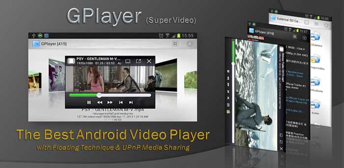 G Player pentru Android